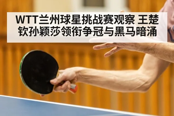 table tennis player action shot