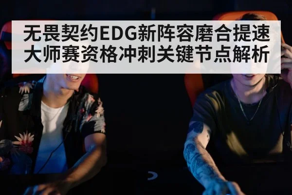 esports team gaming