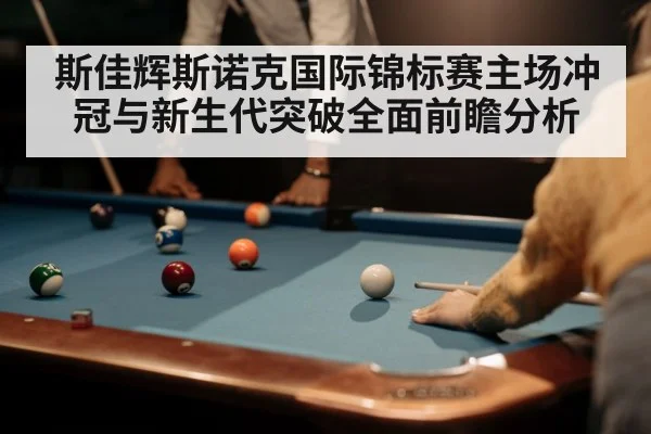 snooker player cue